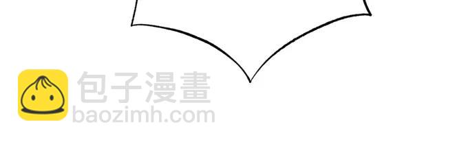 魔道轉生記 - 第56話(3/3) - 3