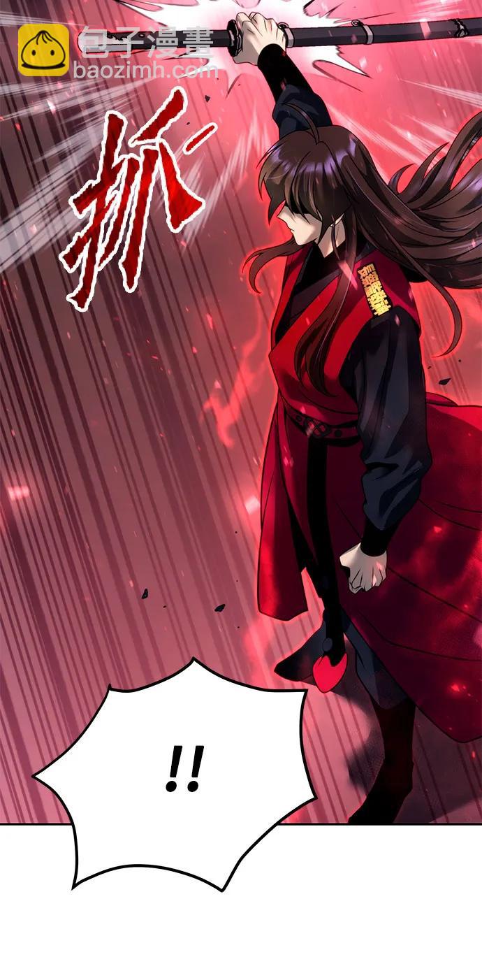 魔道轉生記 - 第56話(1/3) - 1