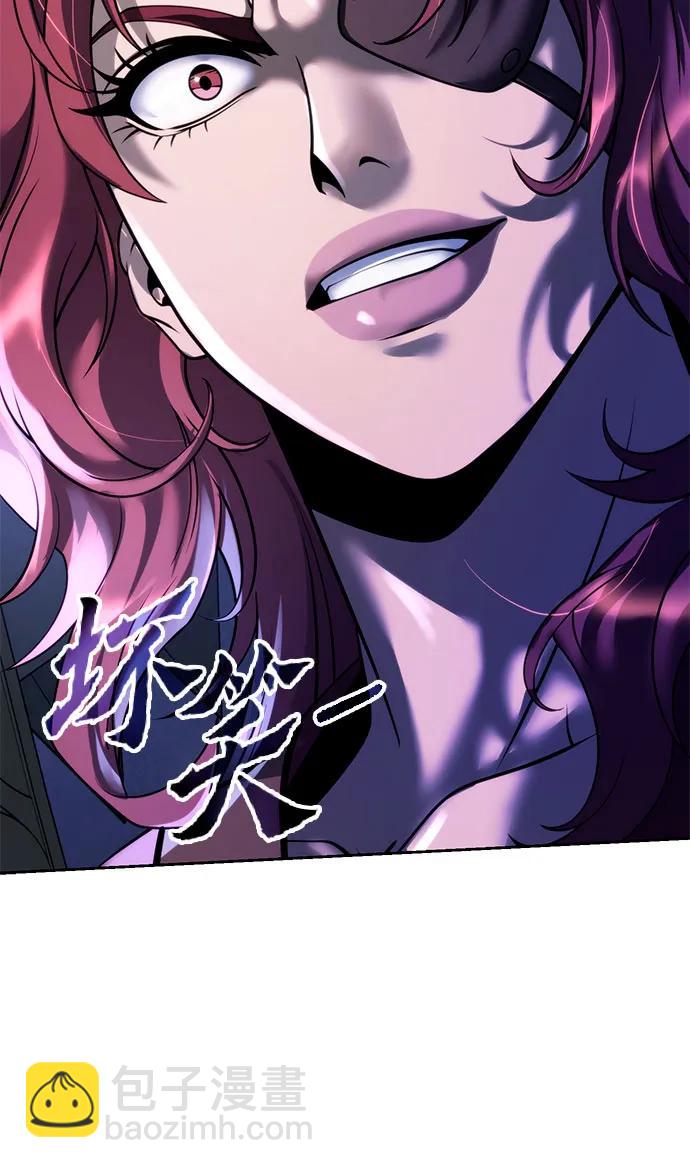 魔道轉生記 - 第56話(1/3) - 5