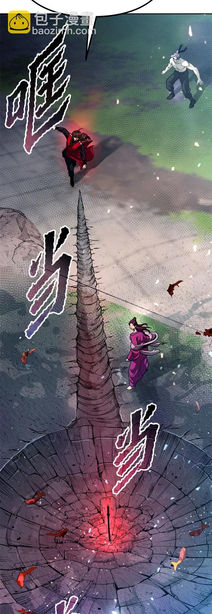 魔道轉生記 - 第56話(2/3) - 4