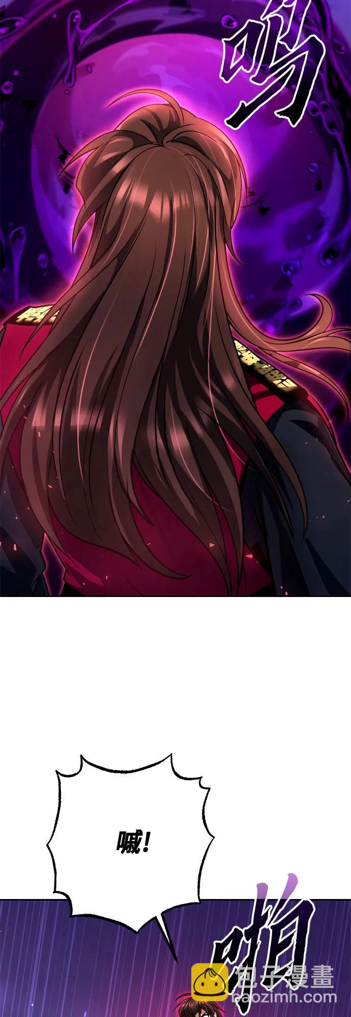 魔道轉生記 - 第56話(2/3) - 4