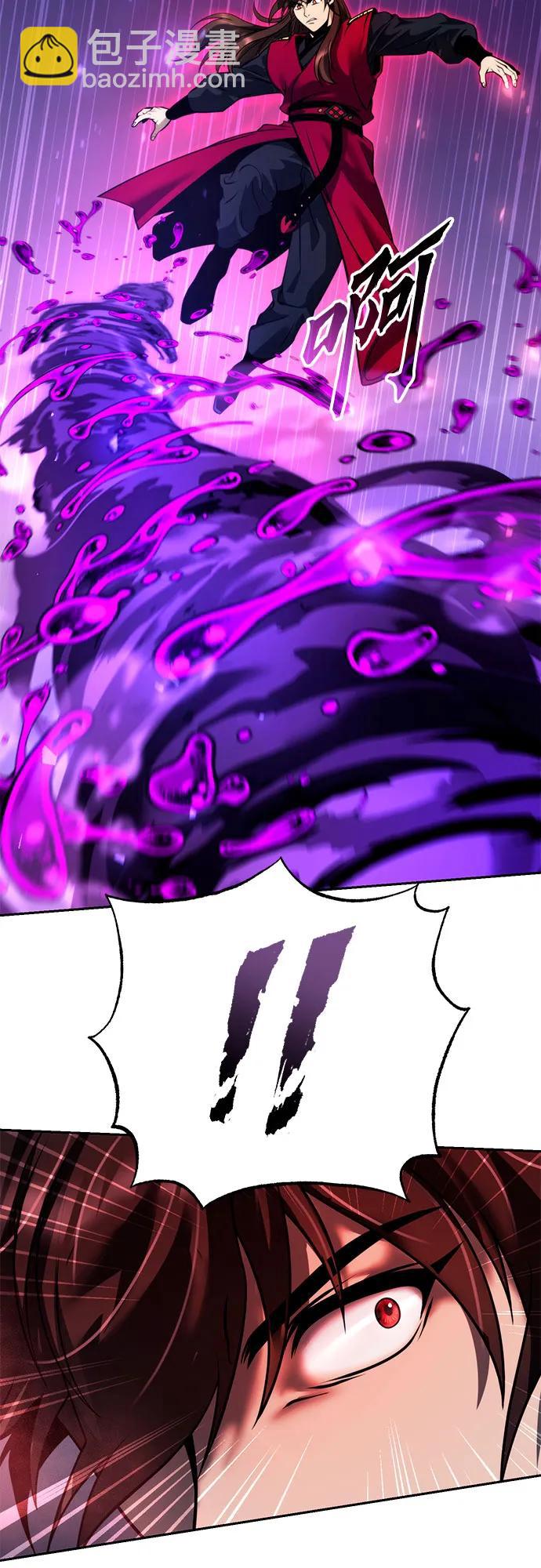 魔道轉生記 - 第56話(2/3) - 5