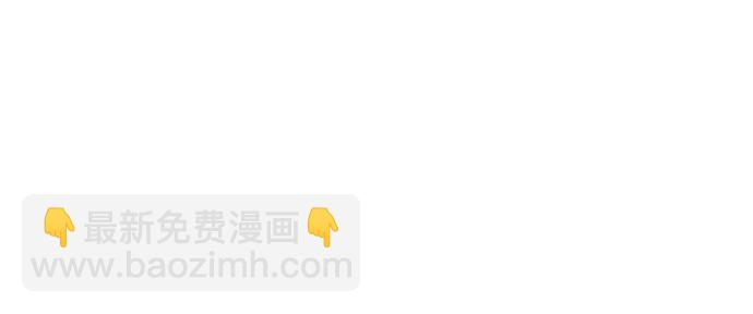 魔道轉生記 - 第56話(2/3) - 6