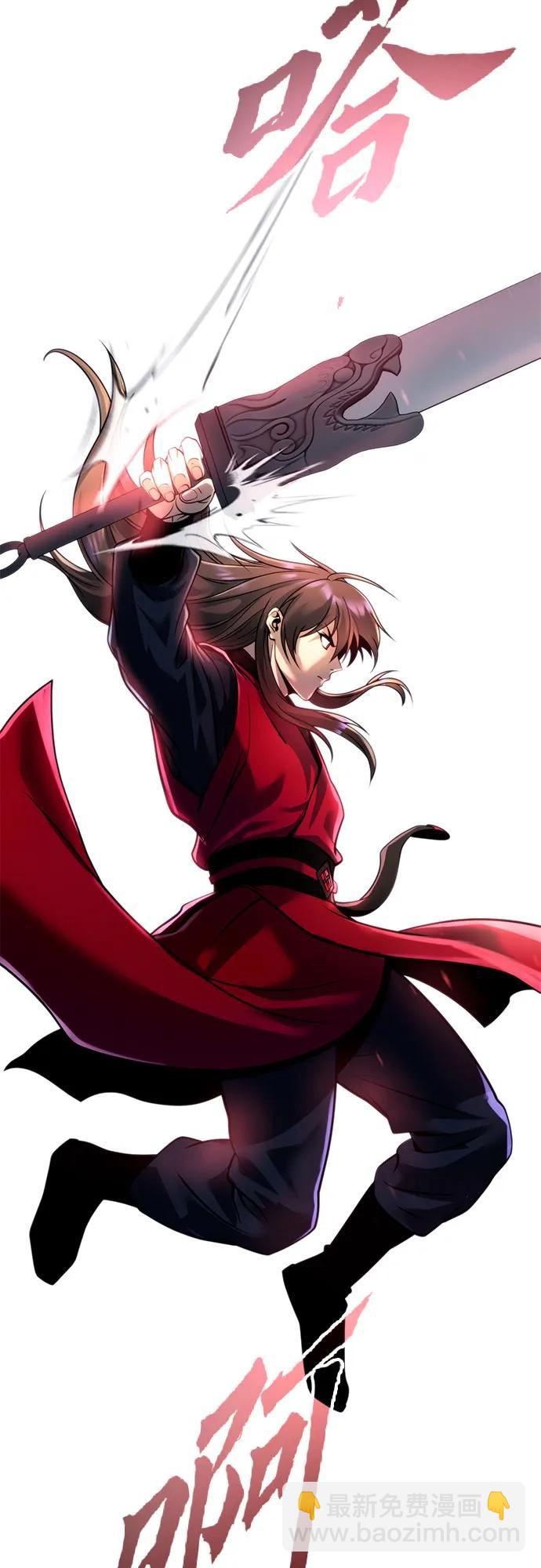 魔道轉生記 - 第56話(2/3) - 7