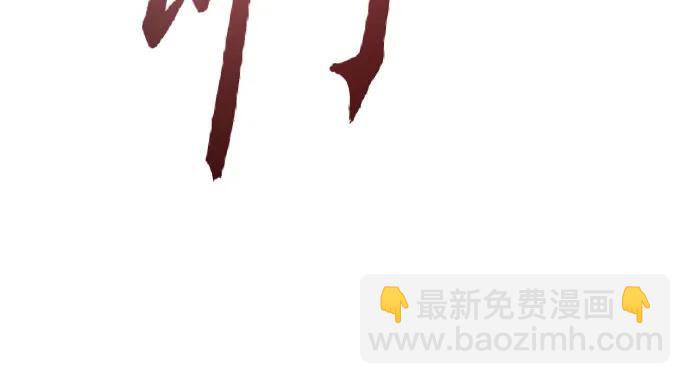 魔道轉生記 - 第56話(2/3) - 8