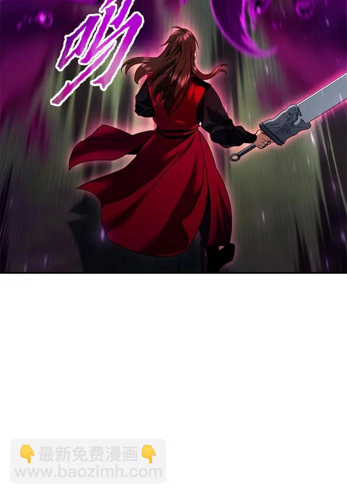 魔道轉生記 - 第56話(2/3) - 1