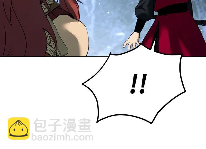 魔道轉生記 - 第58話(2/3) - 3