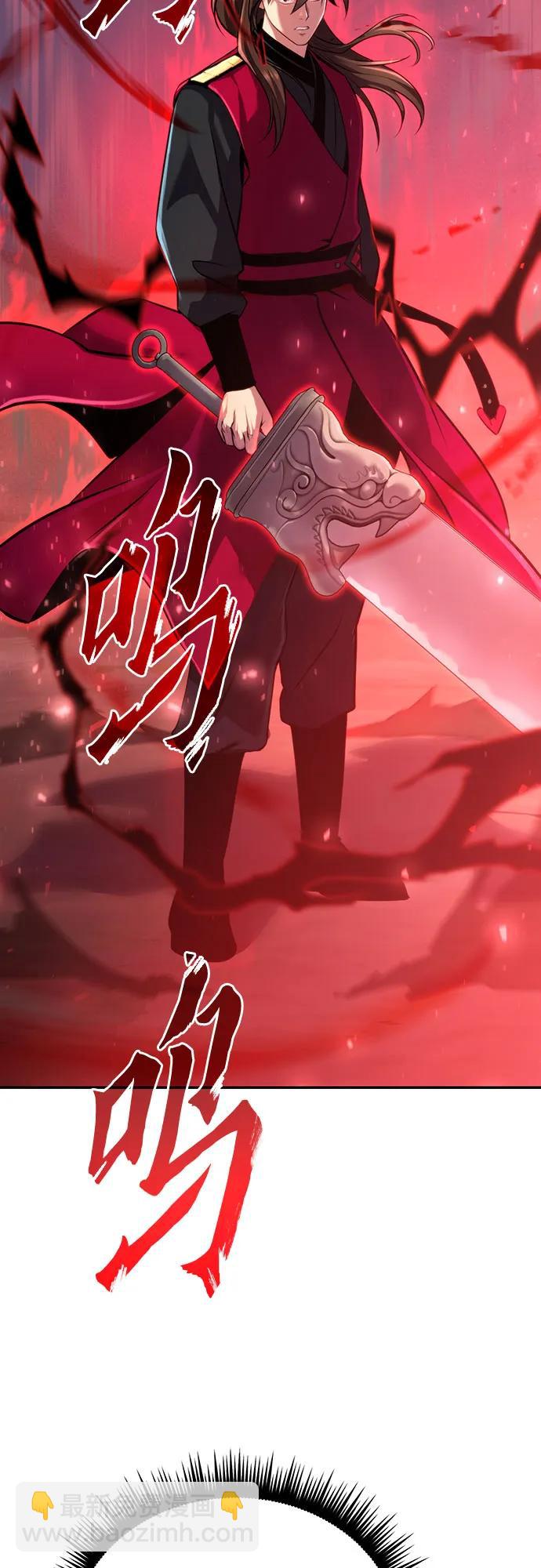 魔道轉生記 - 第60話(2/3) - 4