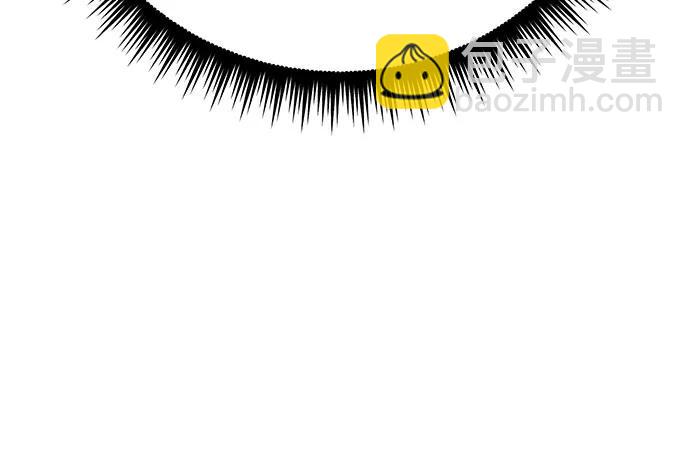 魔道轉生記 - 第62話(1/3) - 3