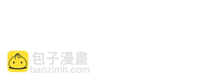 魔道轉生記 - 第62話(1/3) - 8