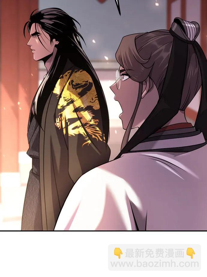 魔道轉生記 - 第62話(2/3) - 2