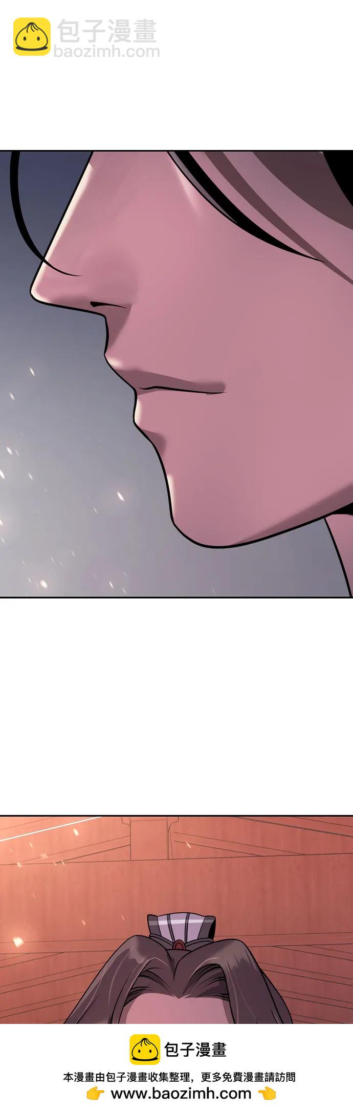 魔道轉生記 - 第62話(2/3) - 3