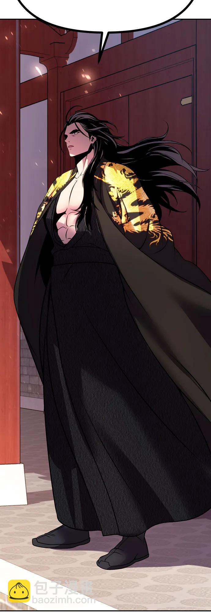 魔道轉生記 - 第62話(2/3) - 5