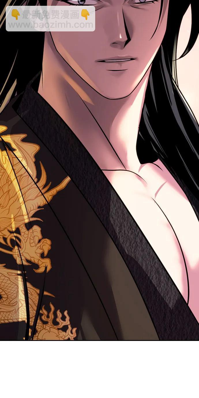 魔道轉生記 - 第62話(2/3) - 4