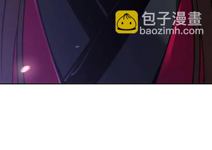 魔道轉生記 - 第62話(2/3) - 2