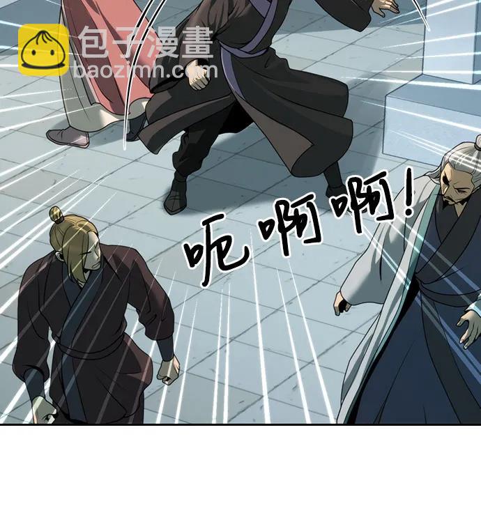 魔道轉生記 - 第62話(2/3) - 6