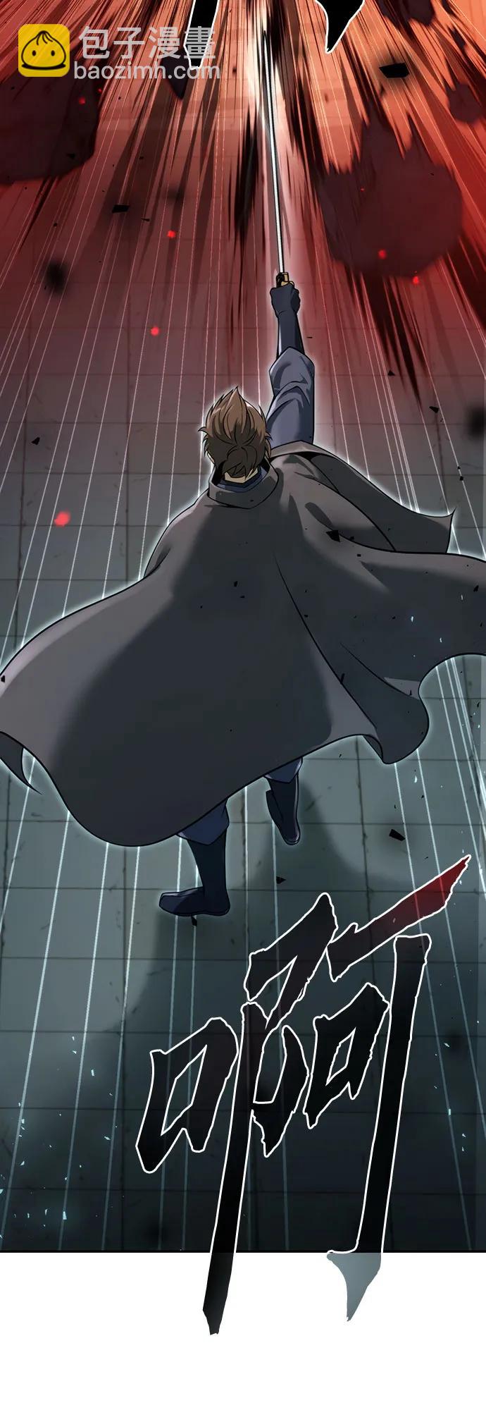 魔道轉生記 - 第62話(2/3) - 5