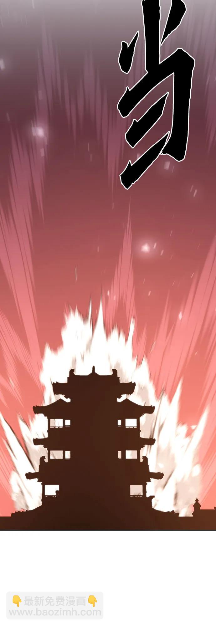 魔道轉生記 - 第64話(3/3) - 1