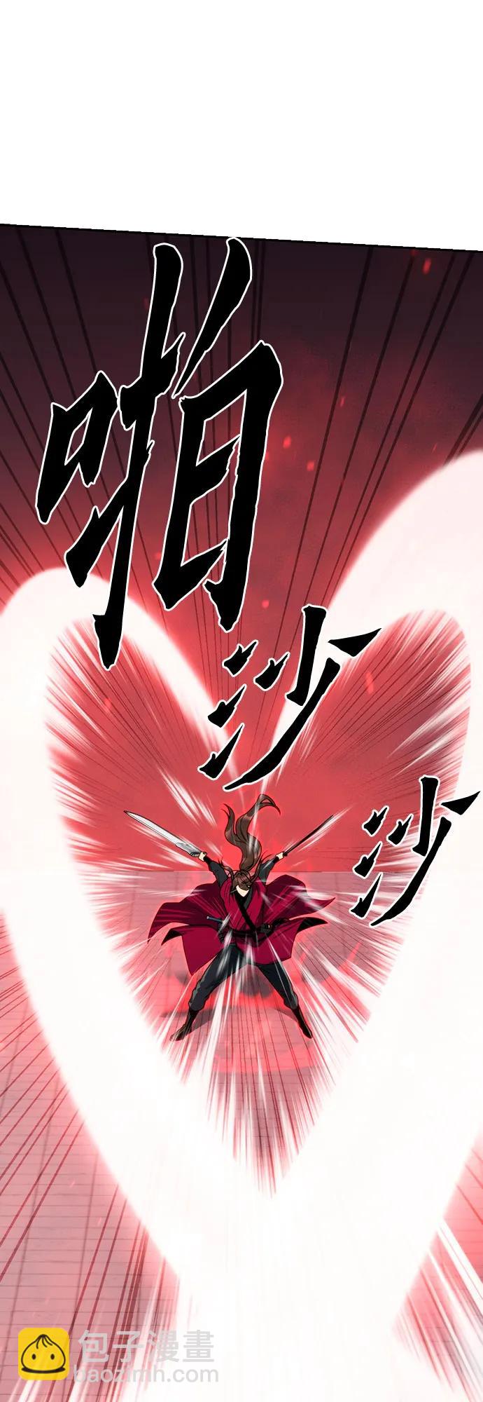 魔道轉生記 - 第64話(3/3) - 2