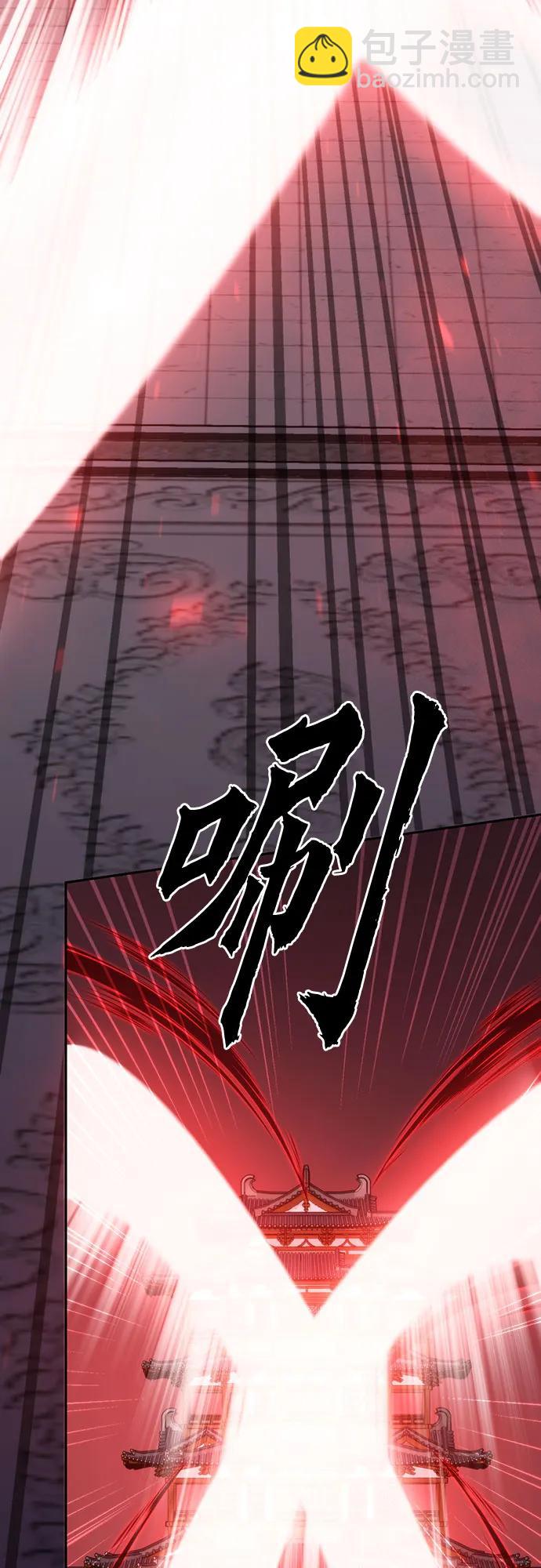 魔道轉生記 - 第64話(3/3) - 3