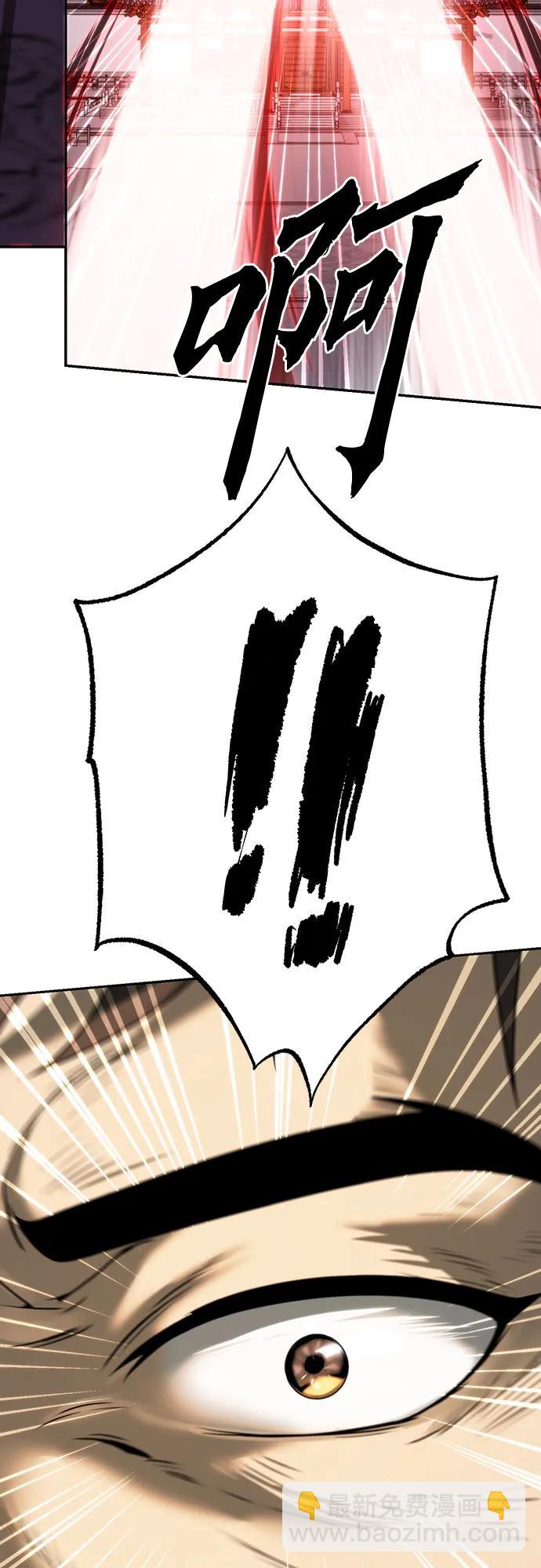 魔道轉生記 - 第64話(3/3) - 4