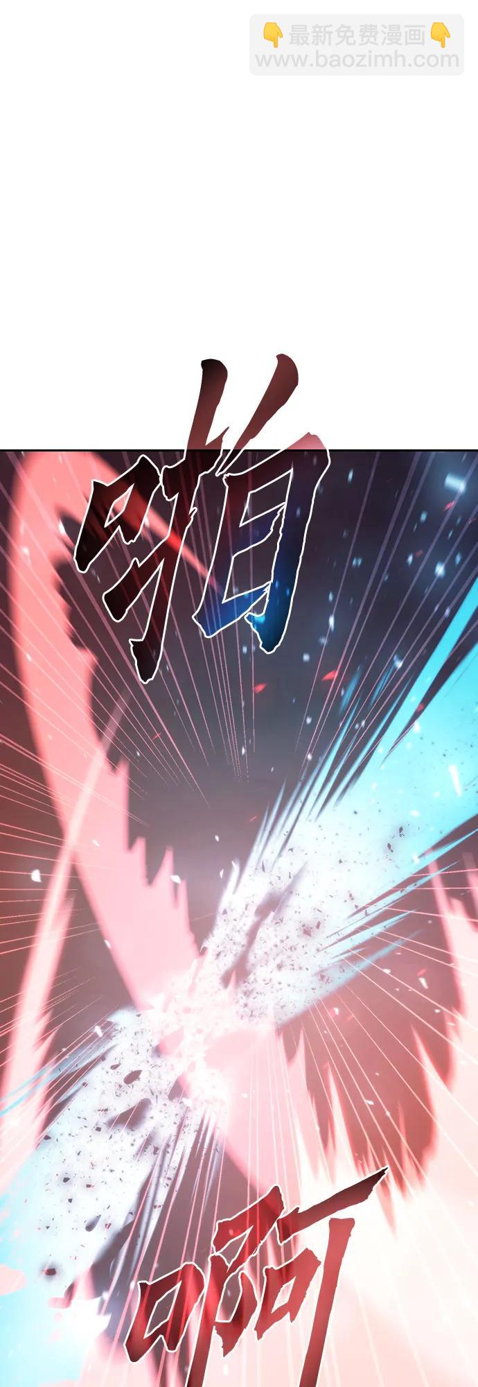 魔道轉生記 - 第64話(3/3) - 2