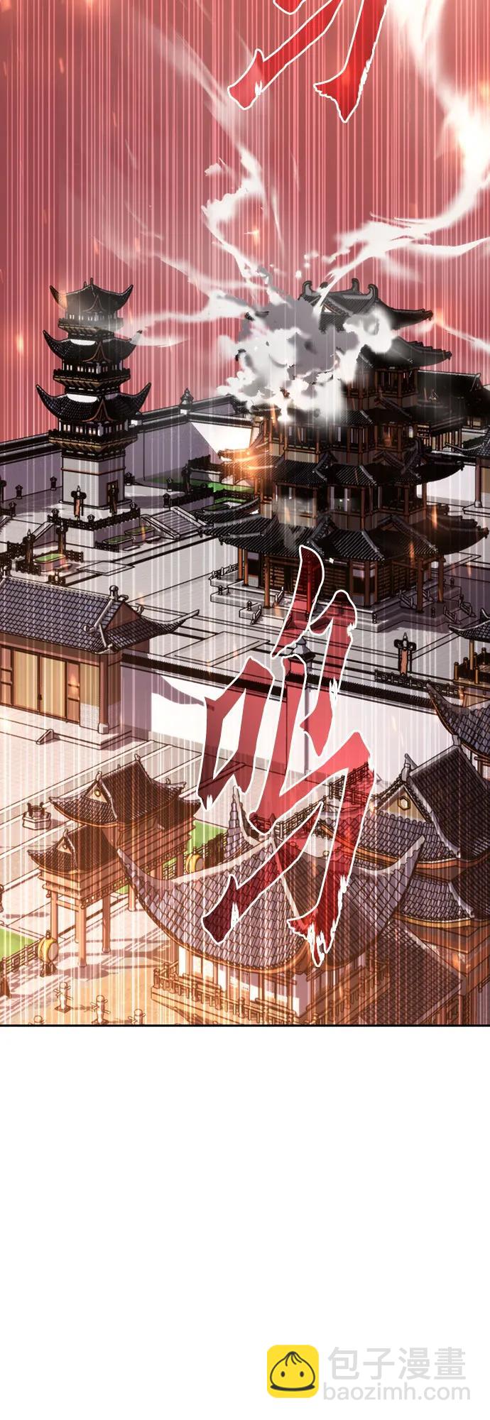 魔道轉生記 - 第64話(3/3) - 5