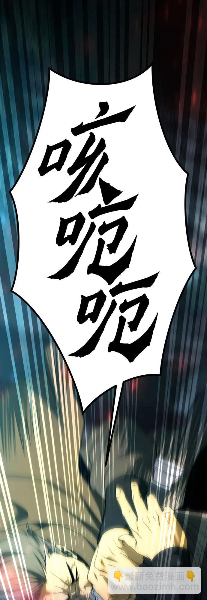 魔道轉生記 - 第64話(2/3) - 5