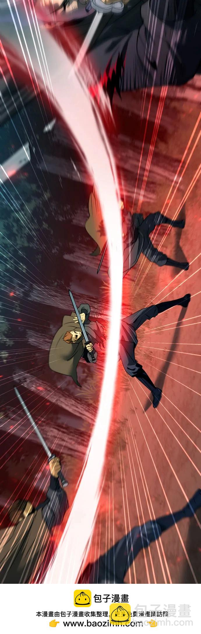 魔道轉生記 - 第64話(2/3) - 6