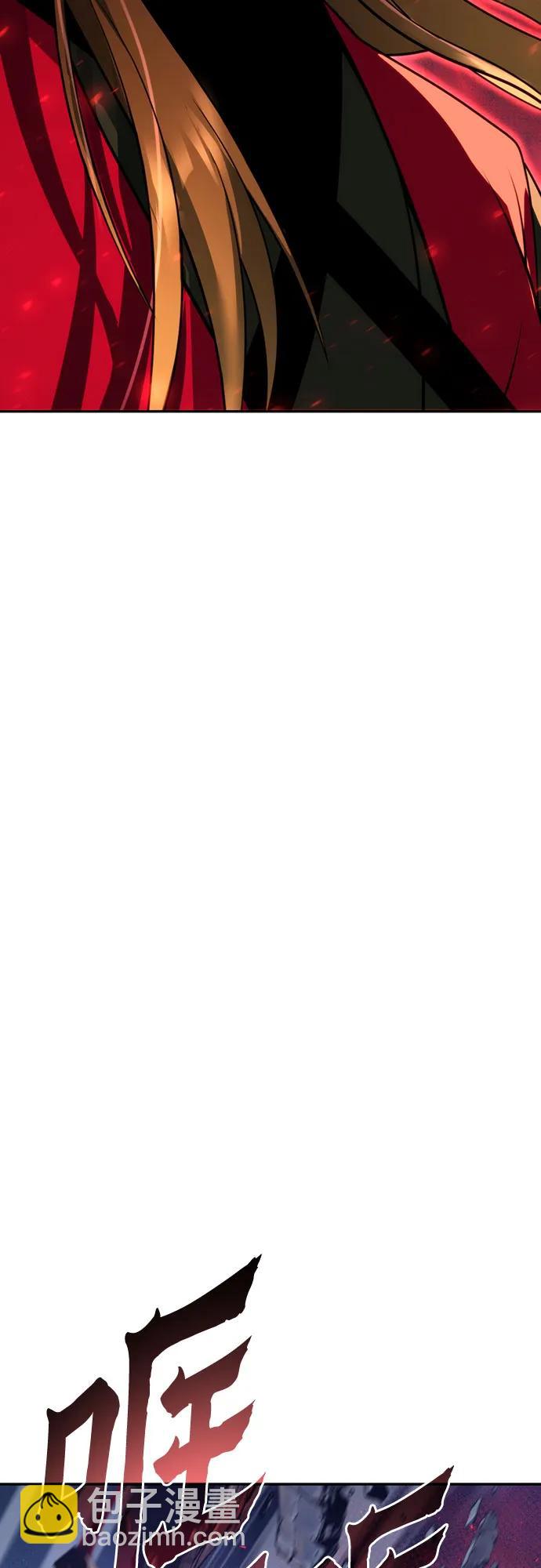 魔道轉生記 - 第64話(2/3) - 7