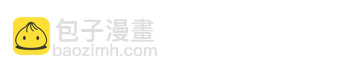 魔道轉生記 - 第64話(2/3) - 2