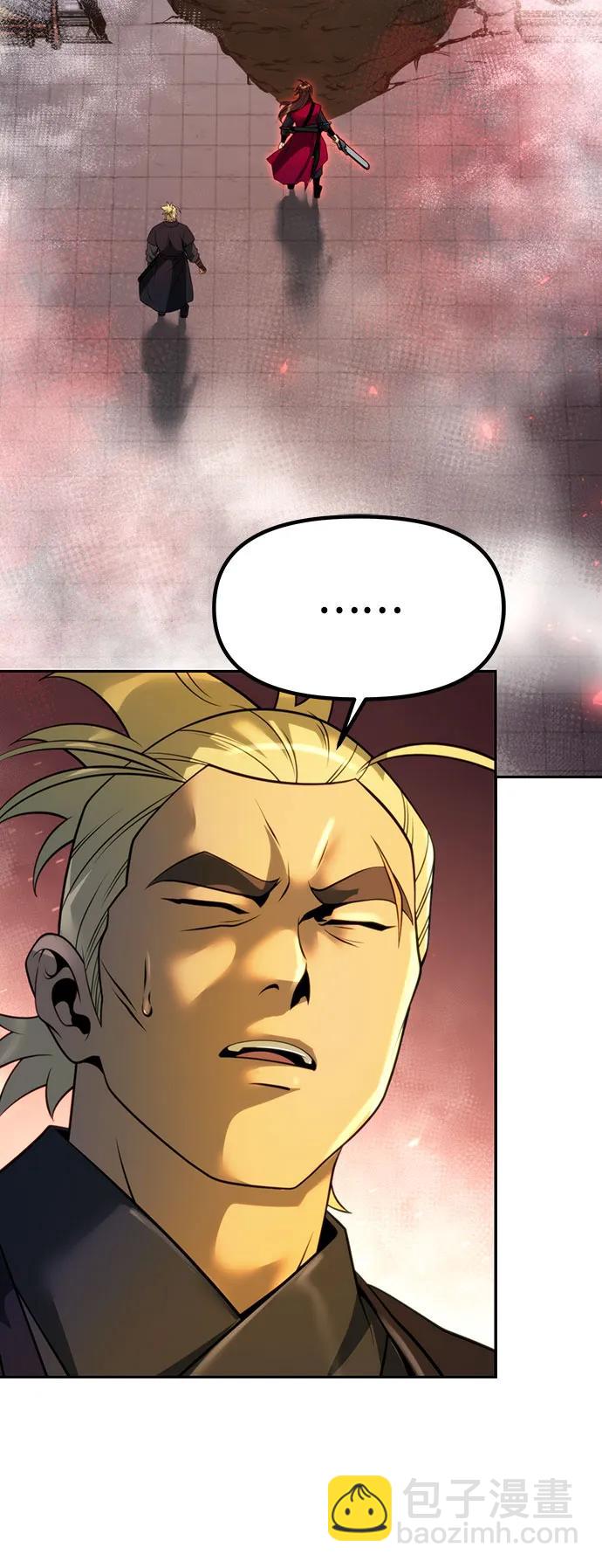 魔道轉生記 - 第64話(2/3) - 7