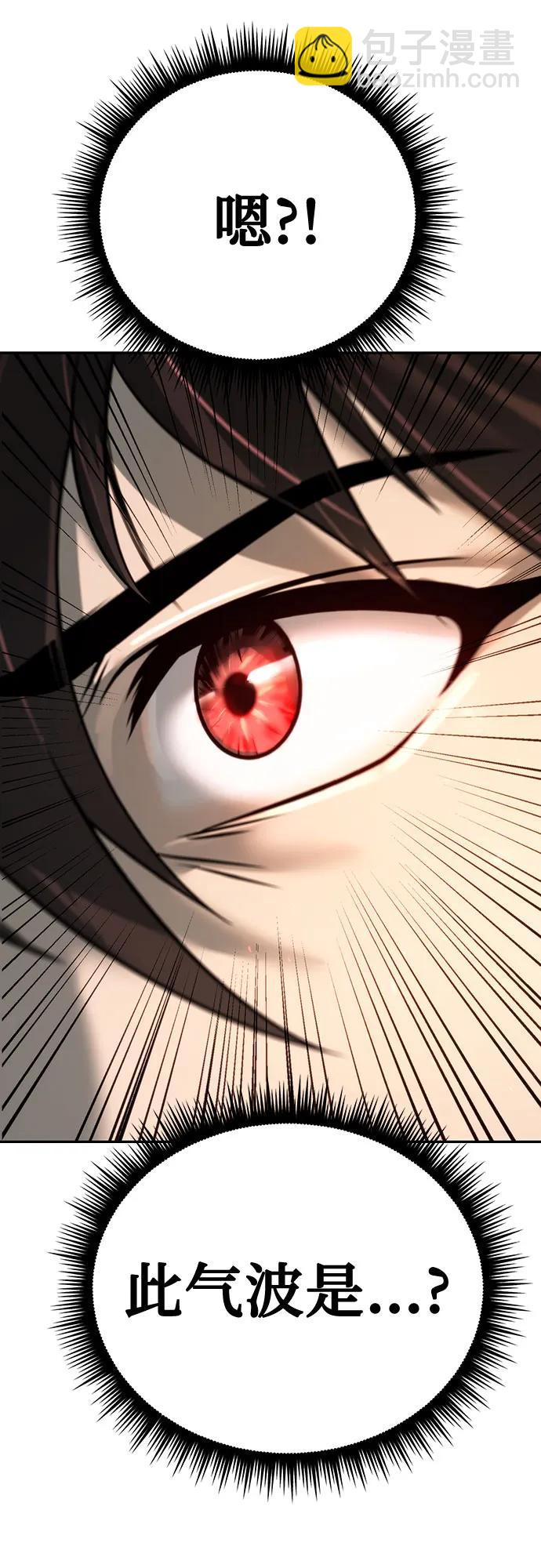 魔道轉生記 - 第64話(2/3) - 7