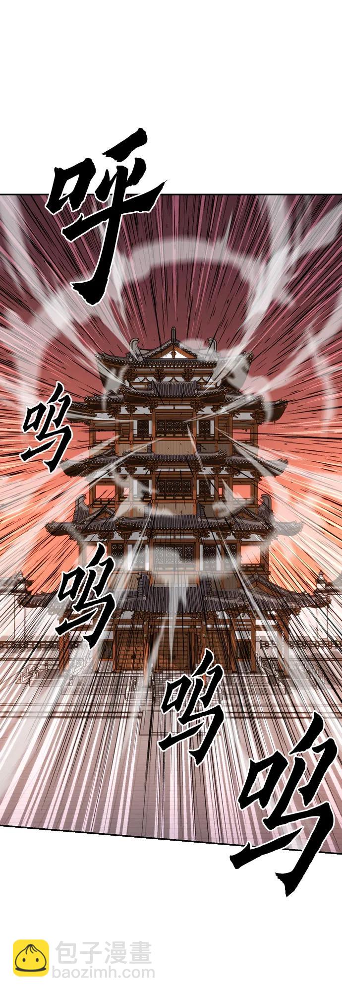 魔道轉生記 - 第64話(2/3) - 8