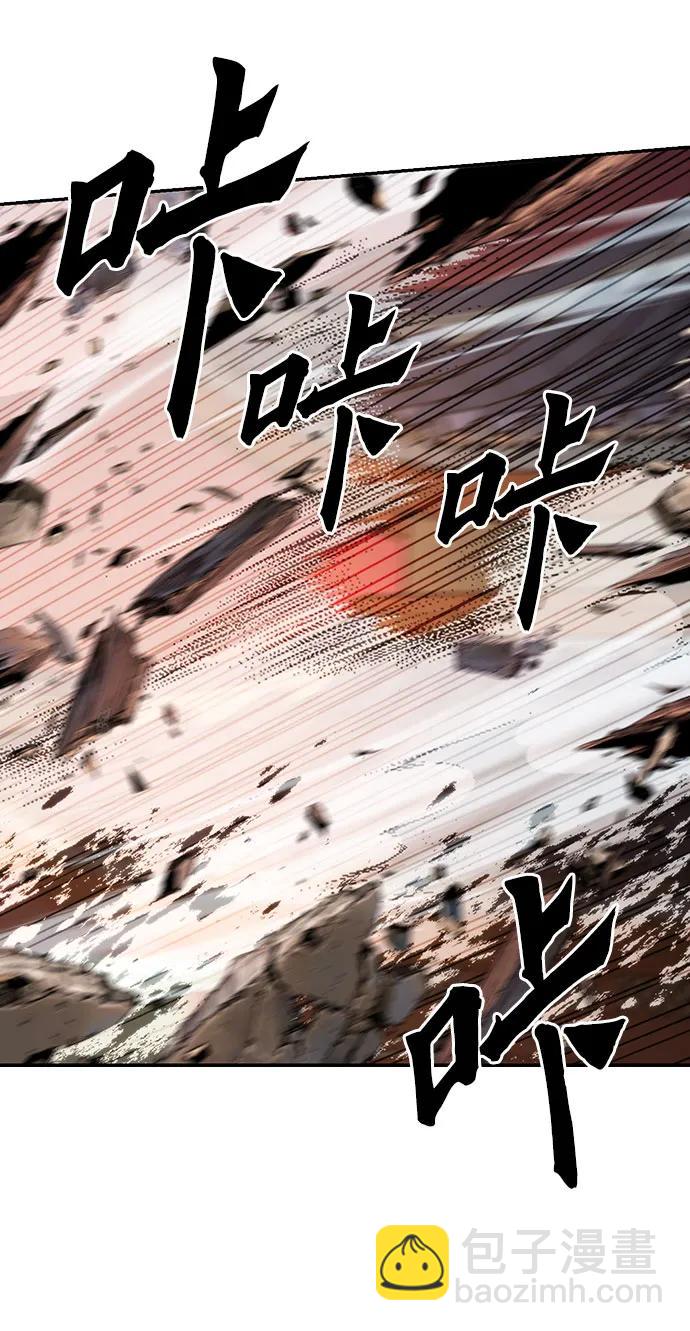 魔道轉生記 - 第64話(2/3) - 1