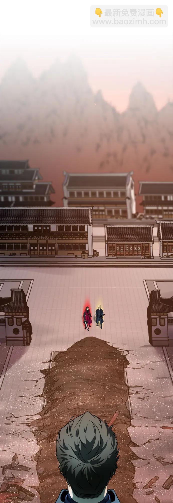 魔道轉生記 - 第64話(2/3) - 1