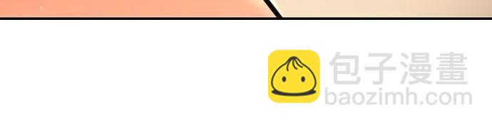 魔道轉生記 - 第64話(2/3) - 6