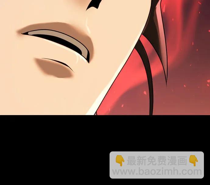 魔道轉生記 - 第64話(2/3) - 3