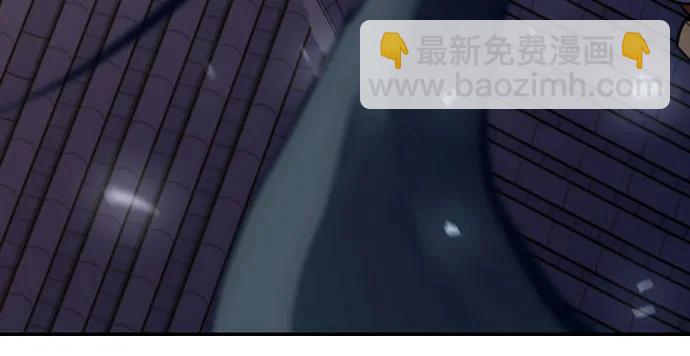 魔道轉生記 - 第66話(1/3) - 2