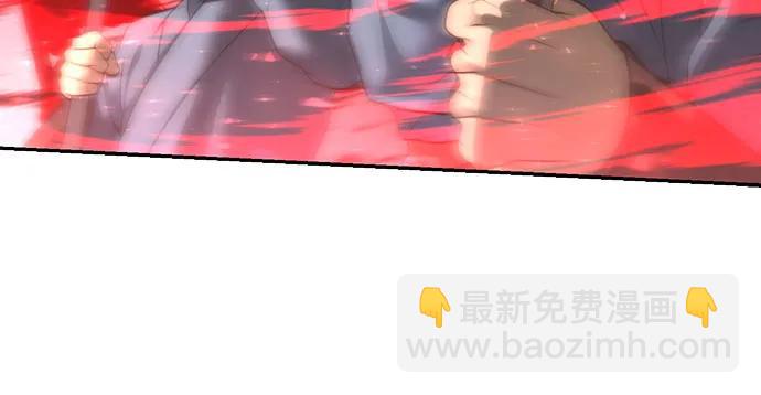 魔道轉生記 - 第66話(3/3) - 4