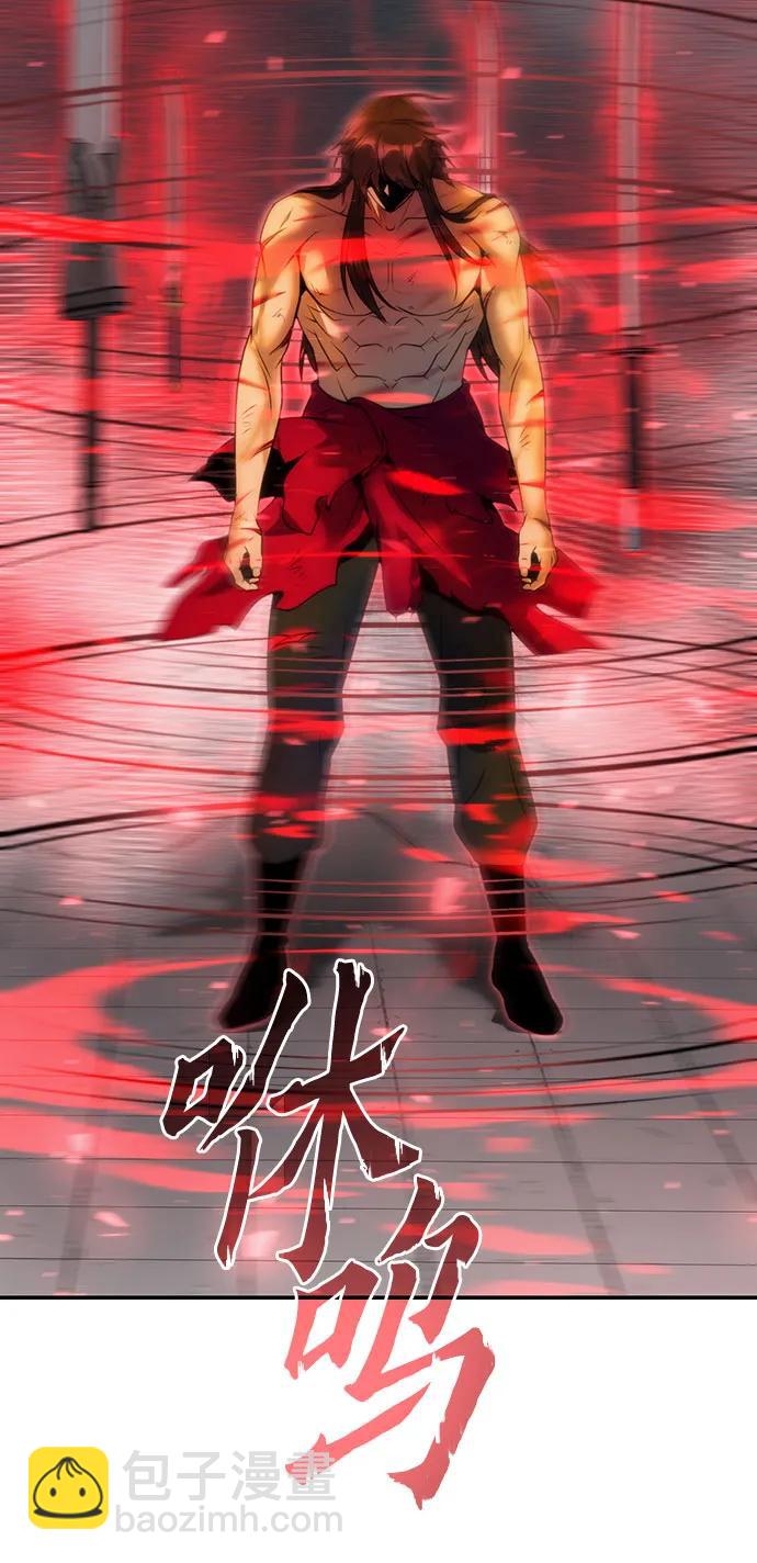 魔道轉生記 - 第66話(3/3) - 3