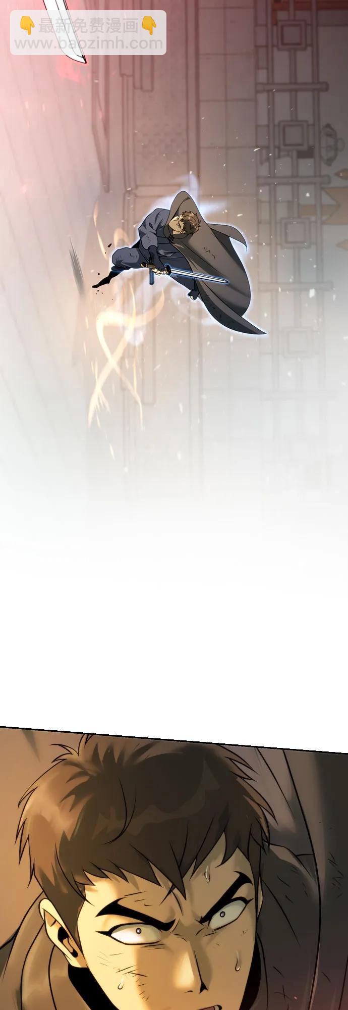 魔道轉生記 - 第66話(3/3) - 7