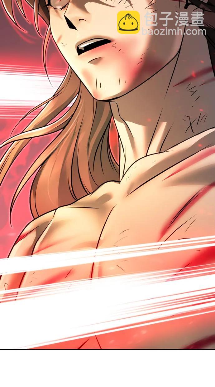 魔道轉生記 - 第66話(3/3) - 2