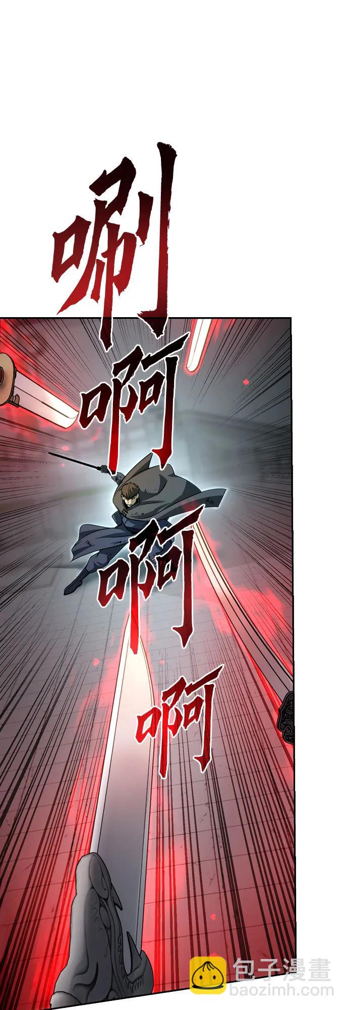 魔道轉生記 - 第66話(3/3) - 3