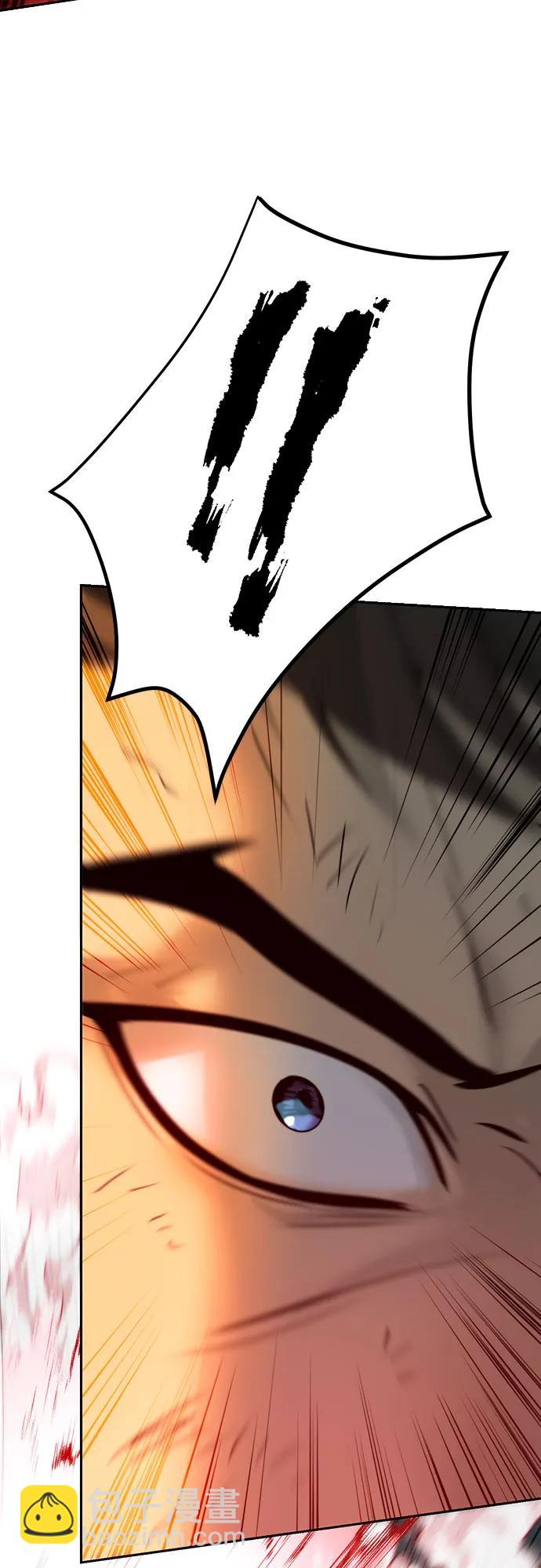 魔道轉生記 - 第66話(3/3) - 4