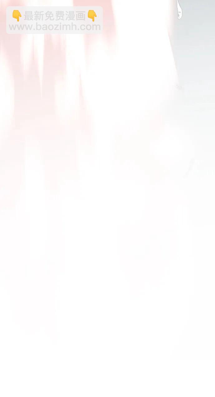 魔道轉生記 - 第66話(3/3) - 1