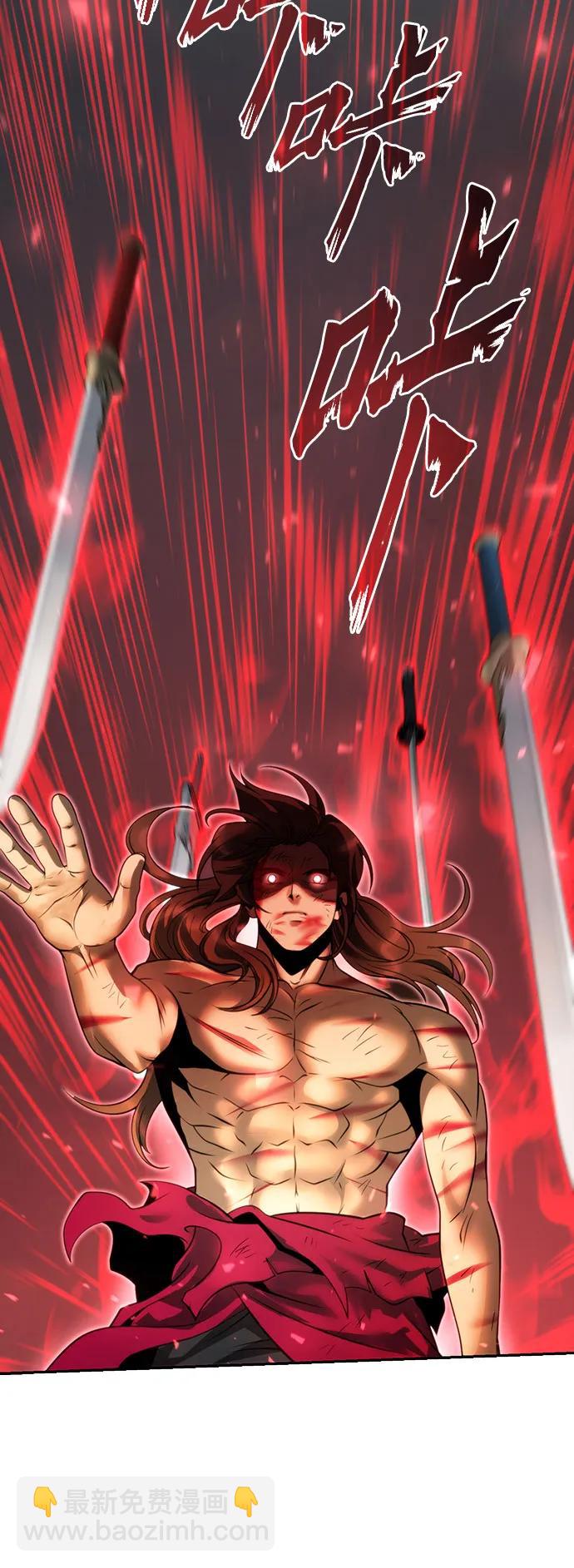 魔道轉生記 - 第66話(3/3) - 5