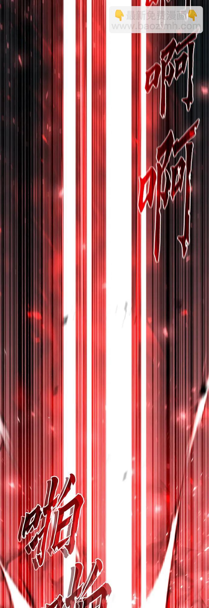 魔道轉生記 - 第66話(3/3) - 5