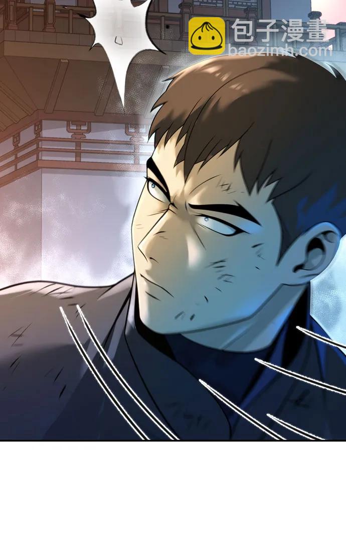 魔道轉生記 - 第66話(1/3) - 6