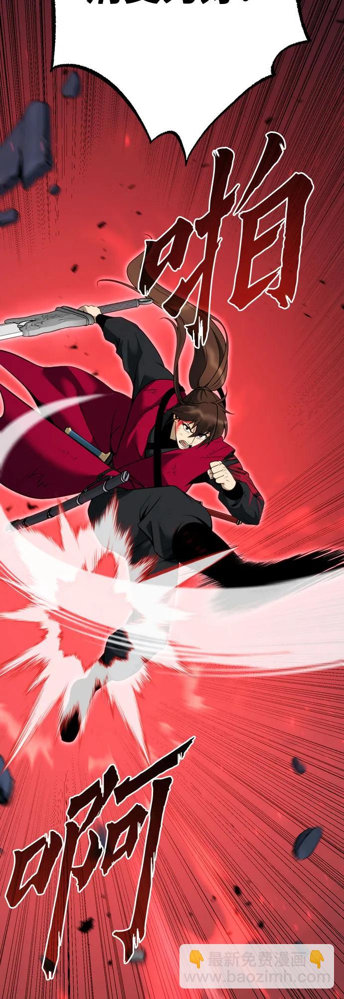 魔道轉生記 - 第66話(1/3) - 4